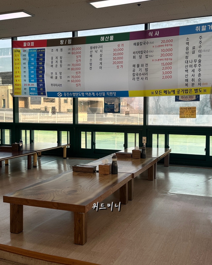 탄도수산물직판장 이미지