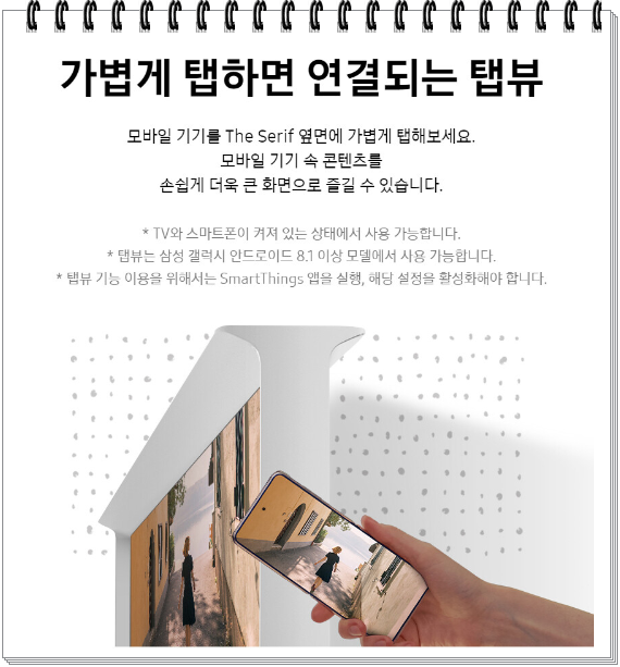 화이트상조 이미지