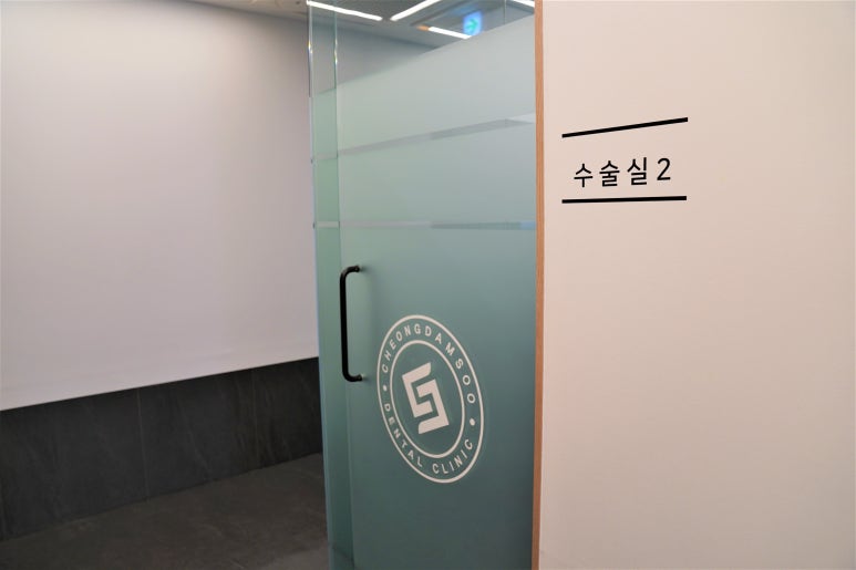 청담수치과 이미지
