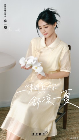 아오바이 이미지