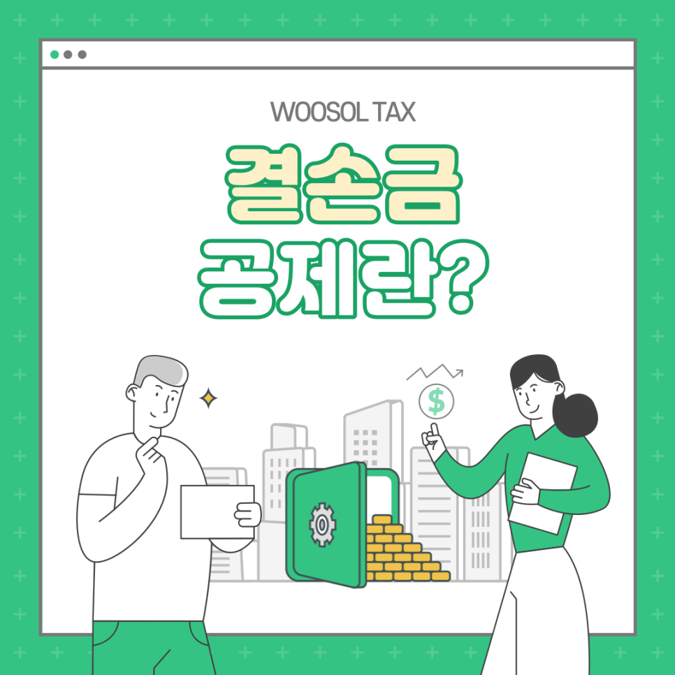 해인세무법인 이미지