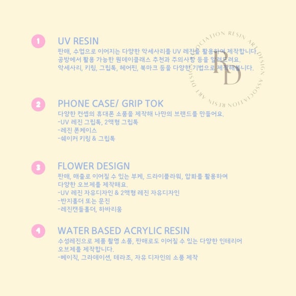 데이오브유 이미지