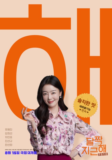 껄껄상사 이미지