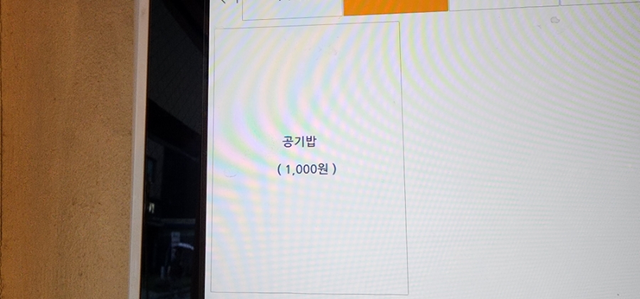 한끼분식 이미지