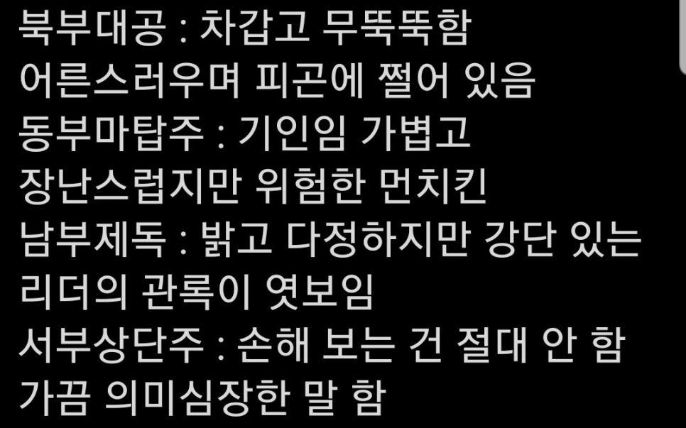 제이왁싱 이미지