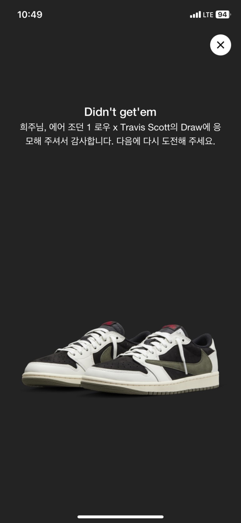 김종용누룽지통닭 이미지