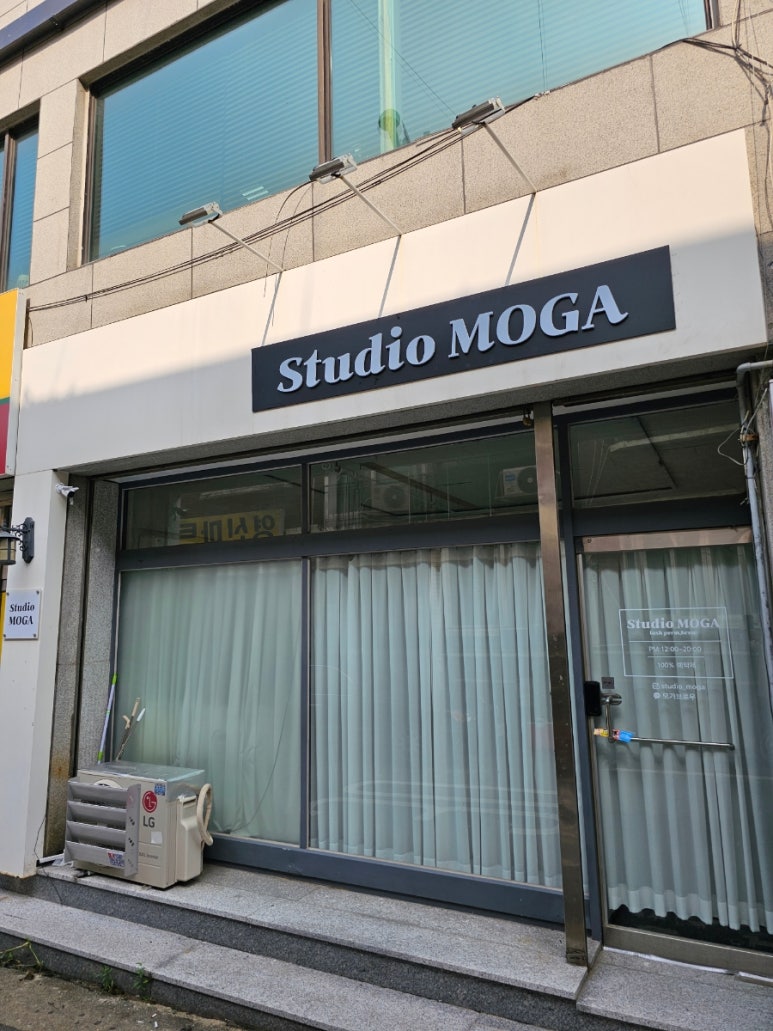스튜디오 모가 이미지