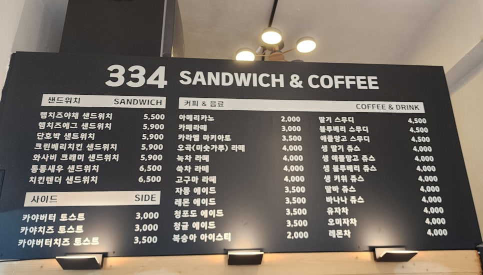 삼삼사 이미지