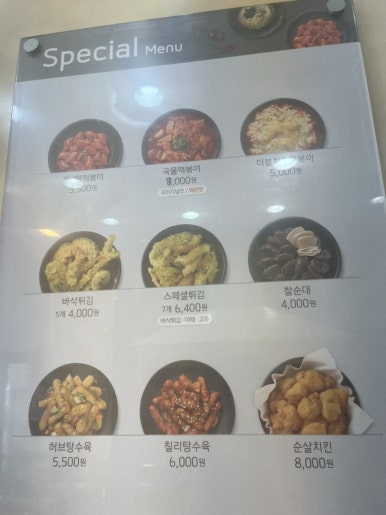 이삭토스트초지점 이미지