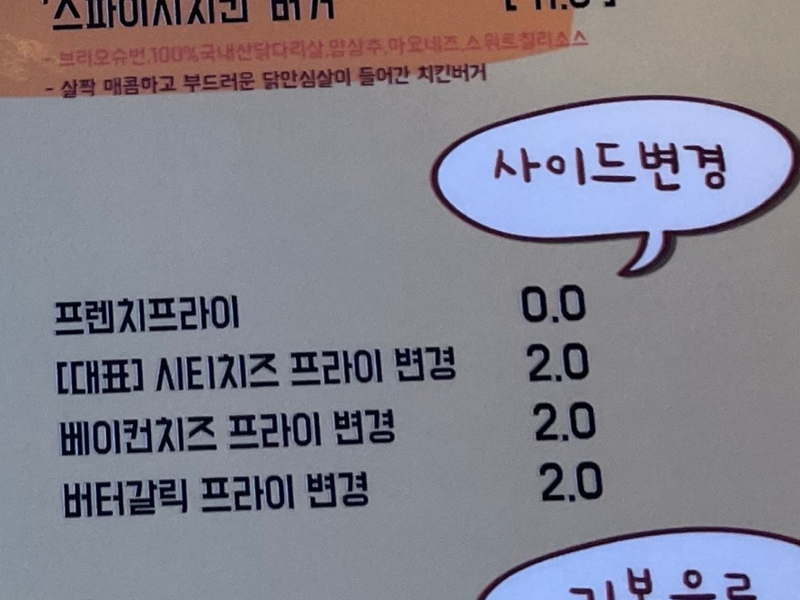 더시티버거앤파스타 이미지