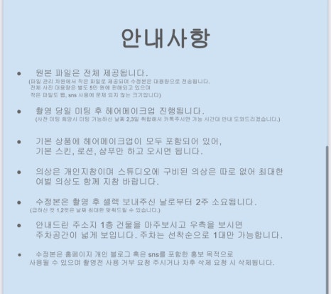 소프유스튜디오 이미지