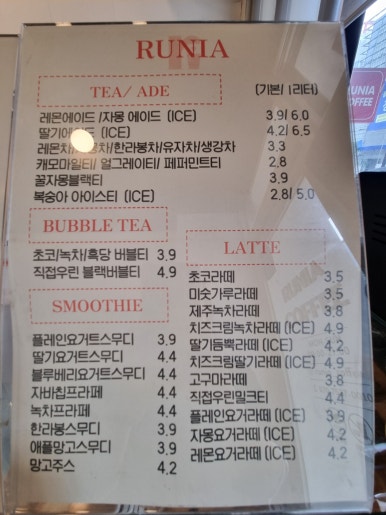루니아커피 이미지