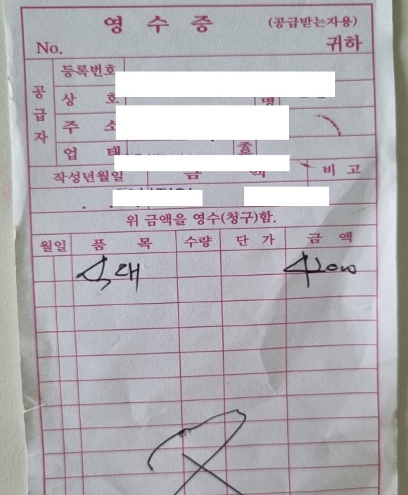 지안세무회계 이미지