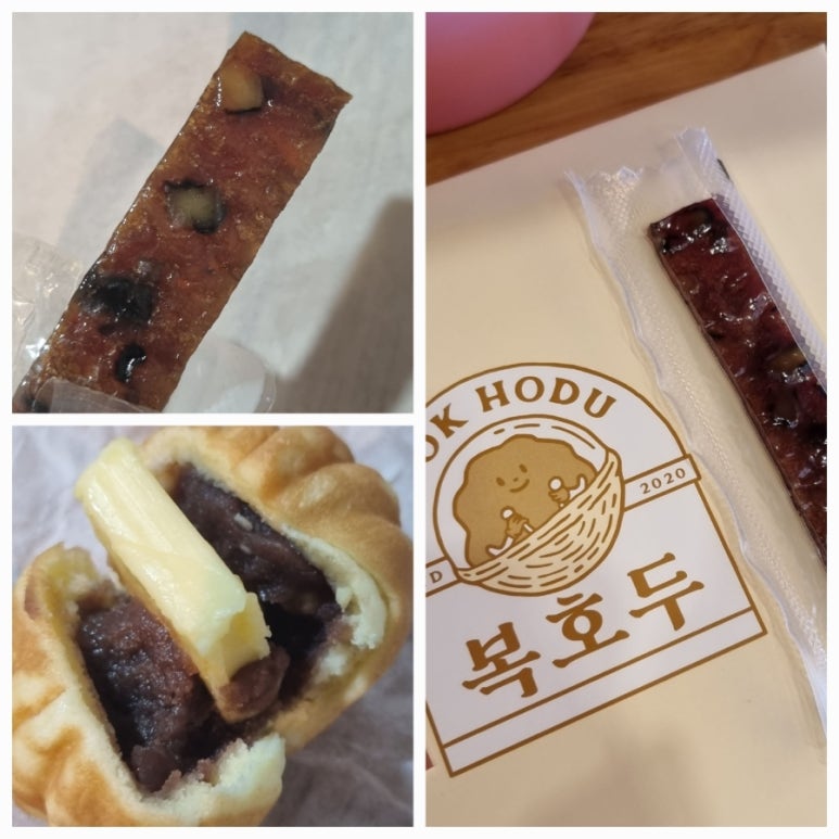 복호두익산 이미지