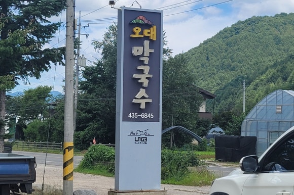 삼봉에너지 이미지