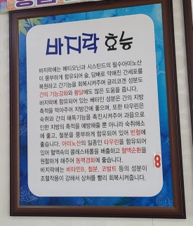 건양칼국수 이미지
