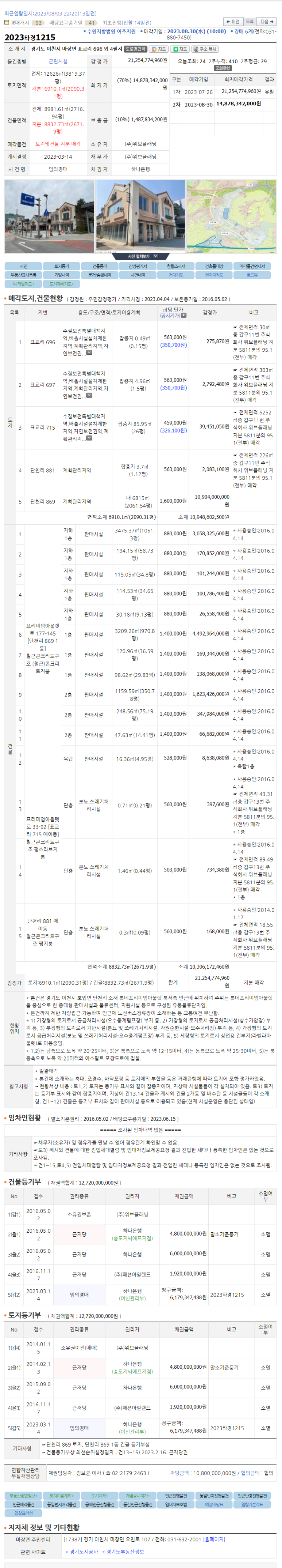 위브플래닝 이미지