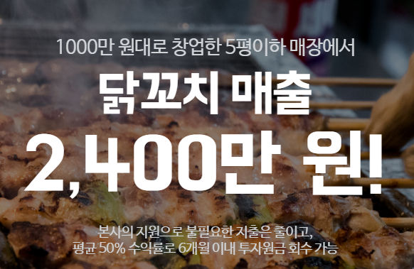 더꼬치다 이미지
