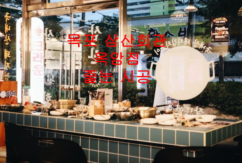 주식회사 그린나래 이미지
