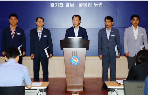 경남산업 이미지
