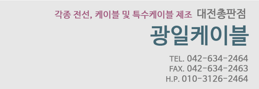 광일유리 이미지