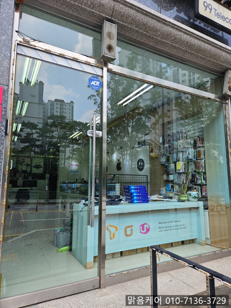 수지텔레콤 이미지