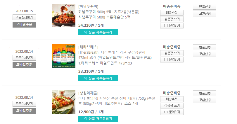 대복농수산 이미지