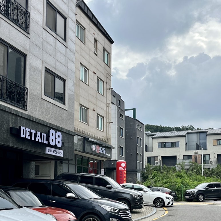 88디테일링 이미지