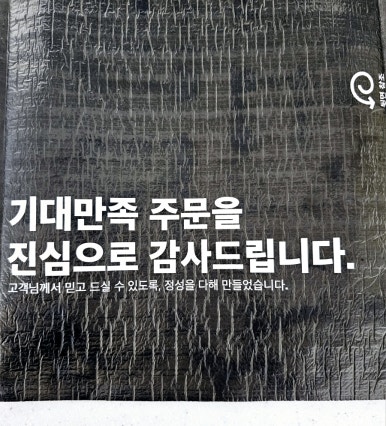 기대만족제주점 이미지