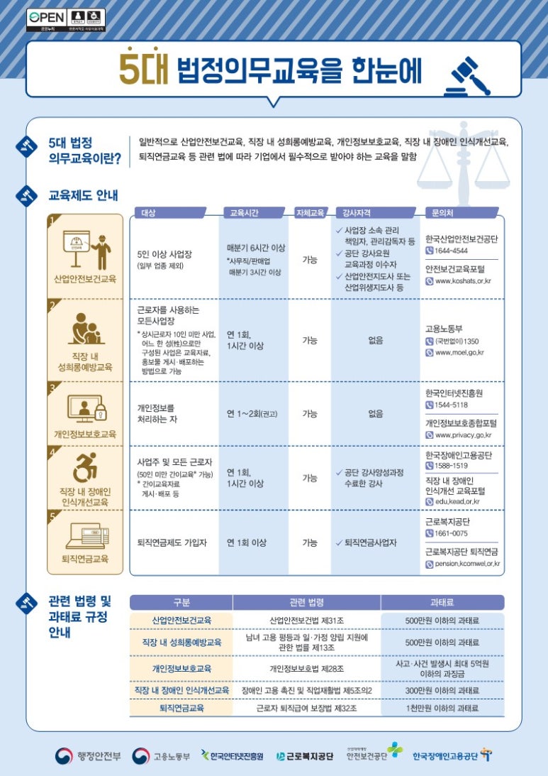 교육법인이안 이미지
