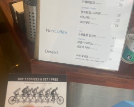 위트러스트커피랩 이미지