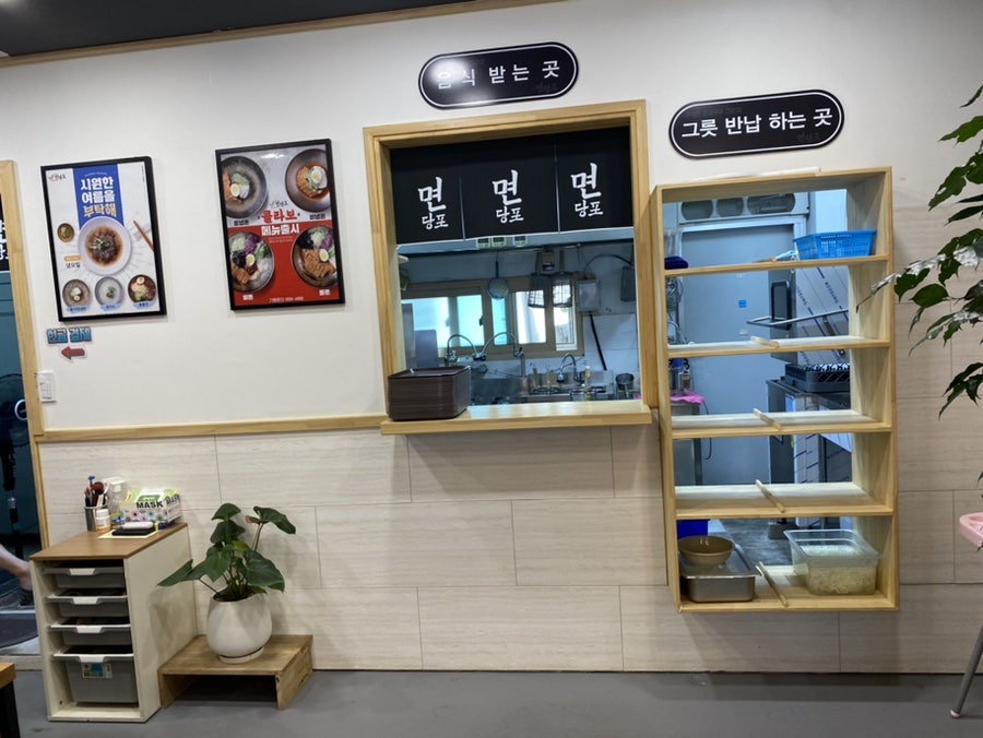 진주국수 이미지