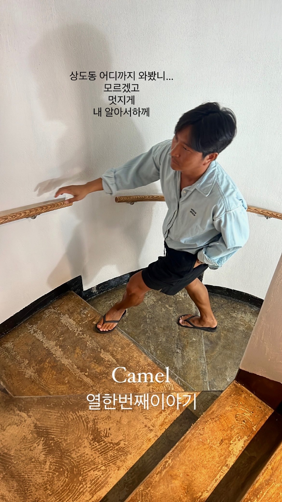 카멜커피 11호점 이미지