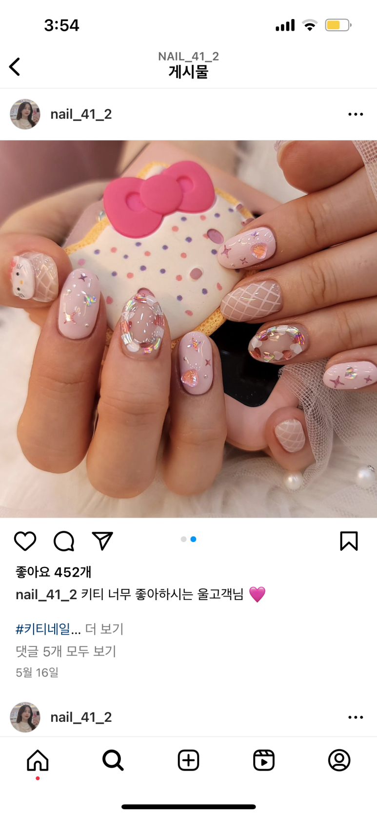 네일사일리 이미지