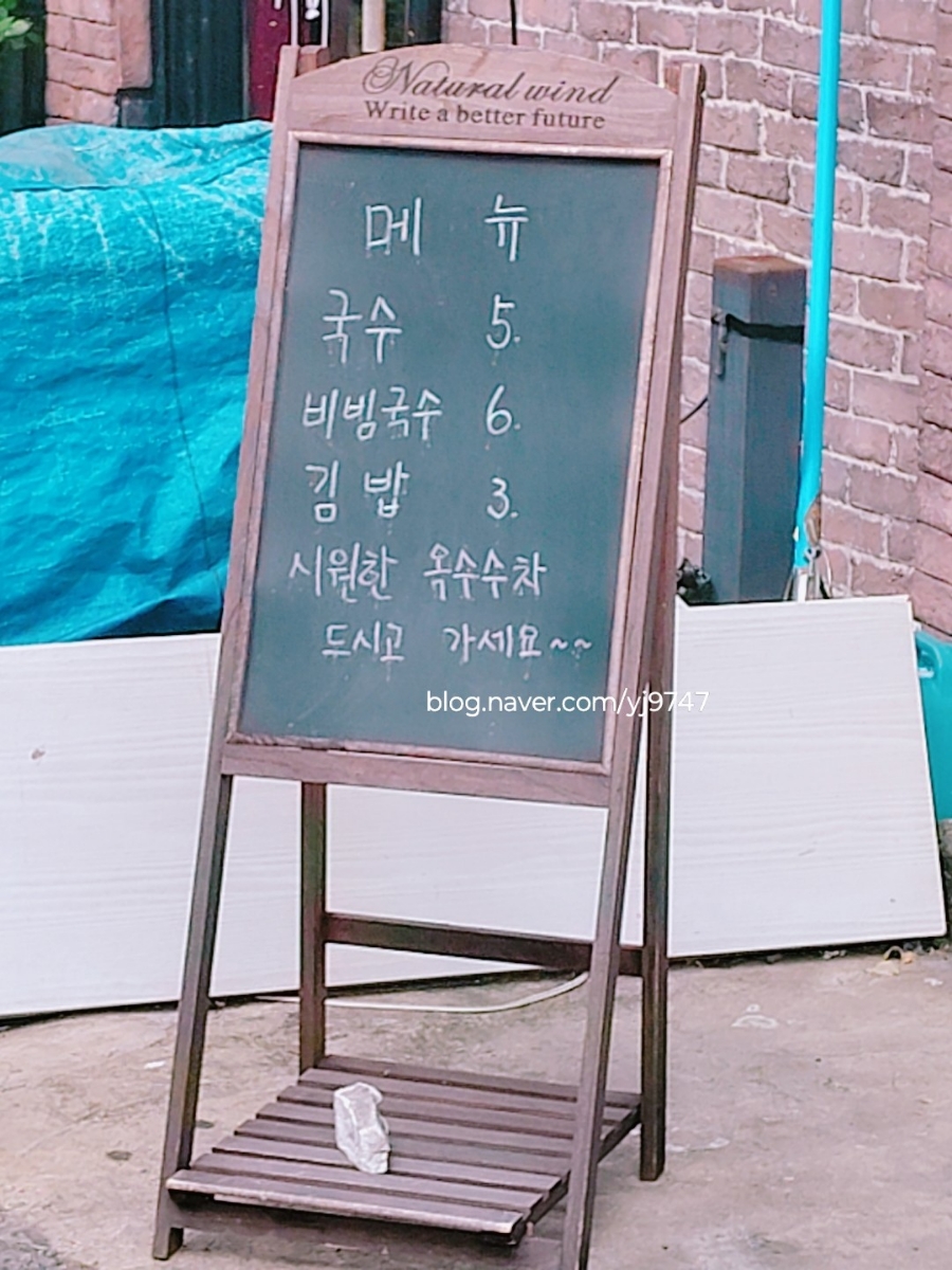 쌍둥이국수 이미지