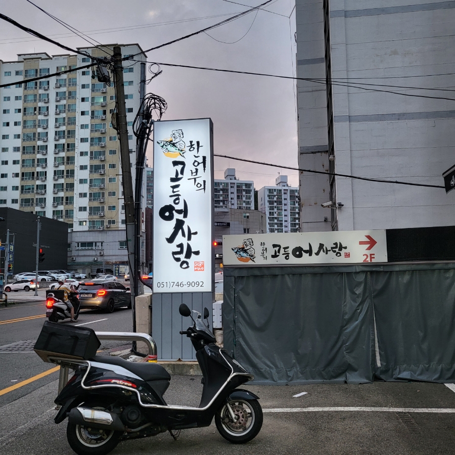 부민두배로마트 이미지