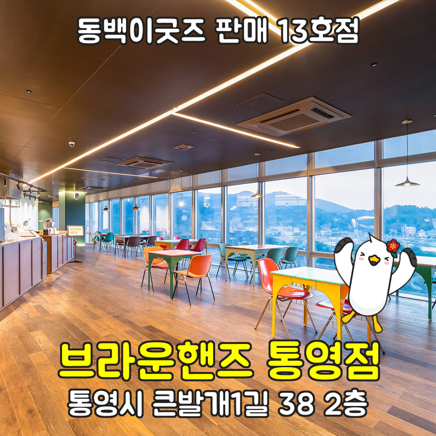 달아마루브릴랑 이미지