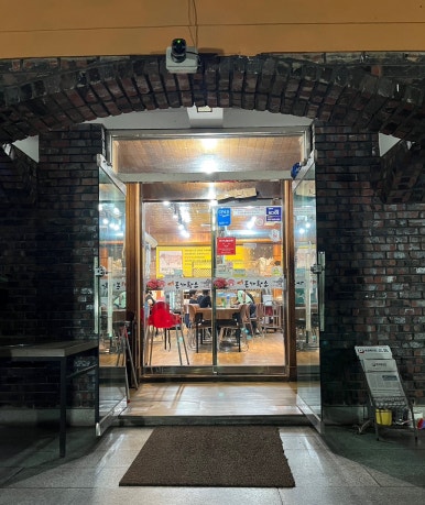 안동본가황소 이미지