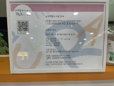 랄라아트클래스 이미지