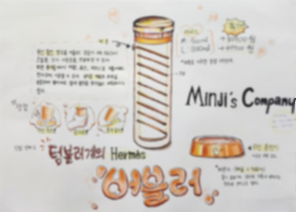 파인드랩 이미지