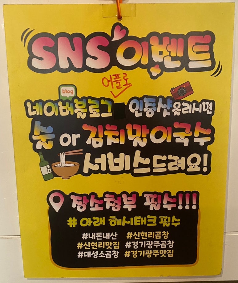 삼창가스 이미지