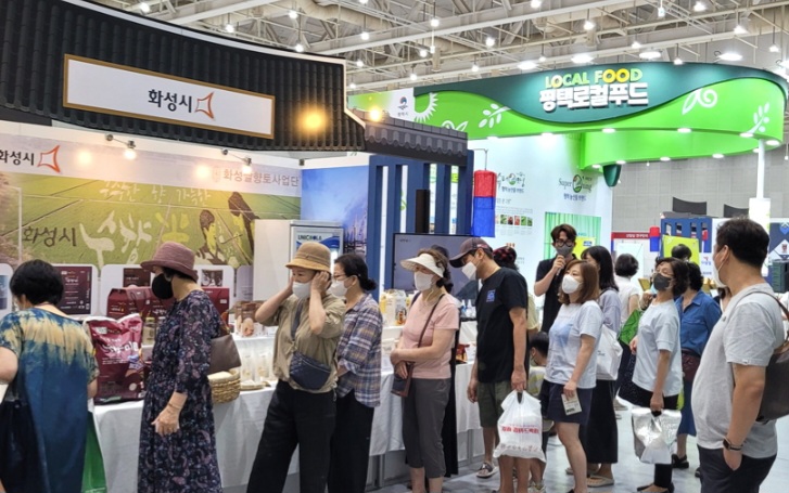(주)경인푸드 이미지