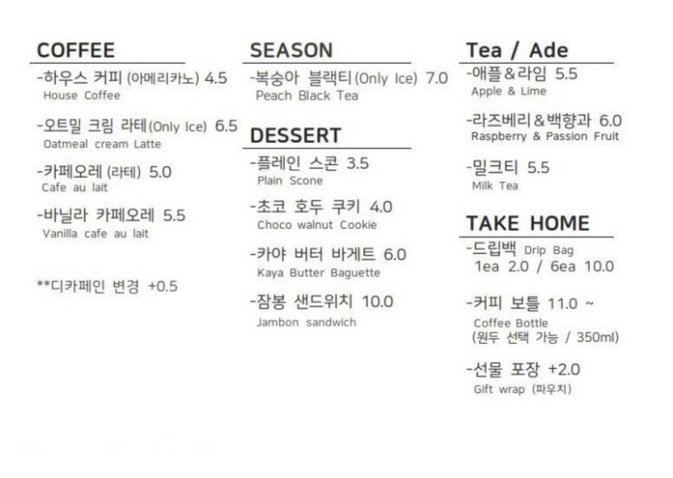 세모커피 이미지
