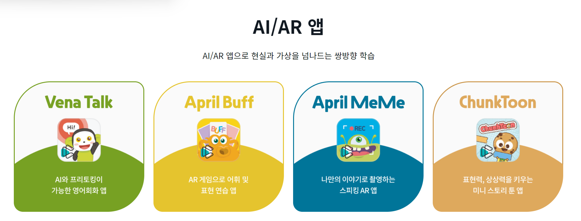 매탄에이프릴 이미지