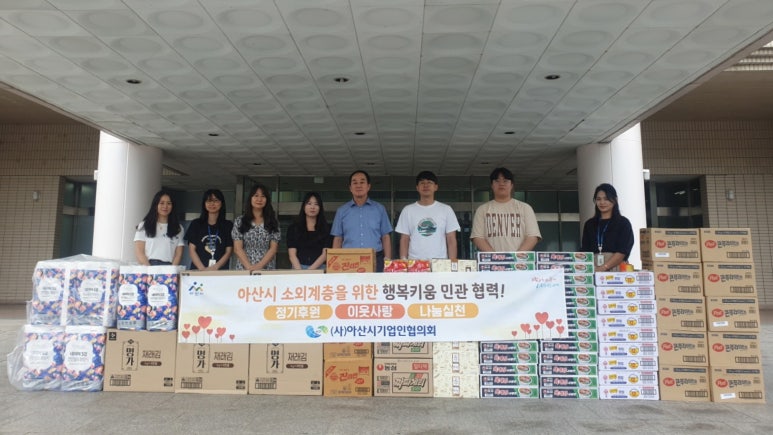 아라이엔지 이미지