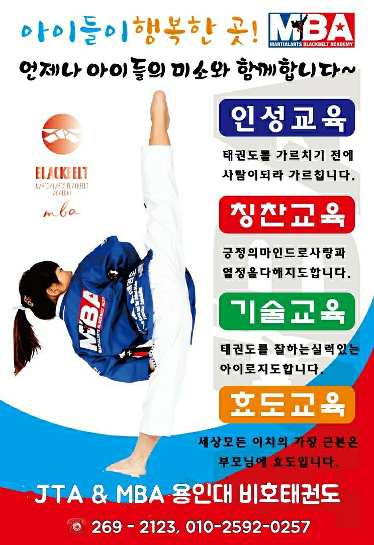 시립힐스테이트푸르지오어린이집 이미지
