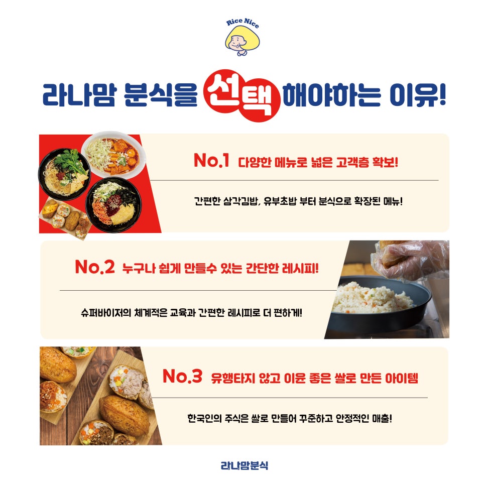 라나맘 이미지
