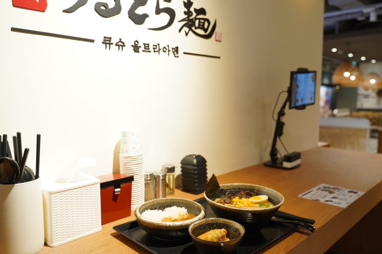 큐슈울트라아멘 이미지