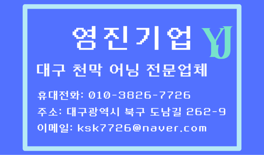 방촌상가 이미지