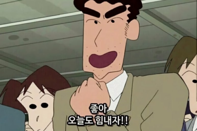 팥도리 이미지